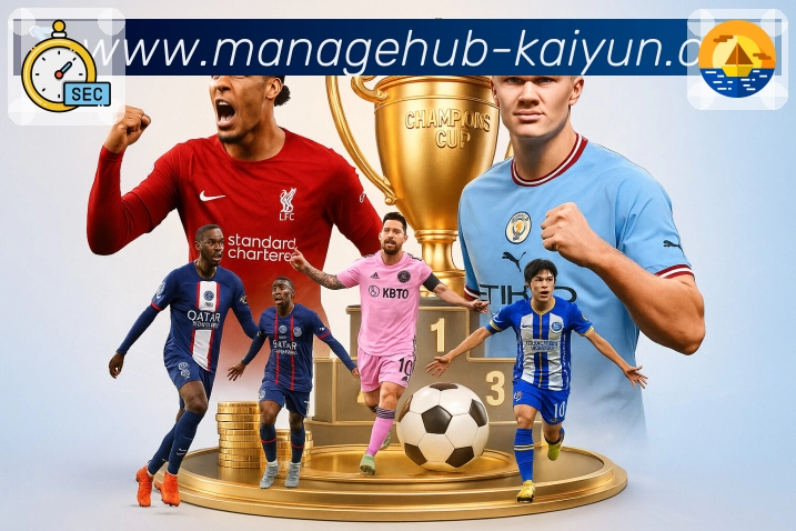 世界杯买球手机端使用体验对比:哪个功能更胜一筹?